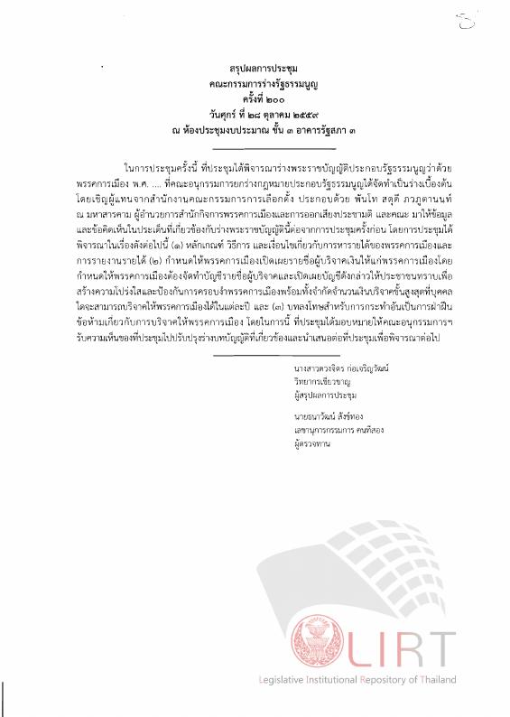 ภาพตัวอย่าง