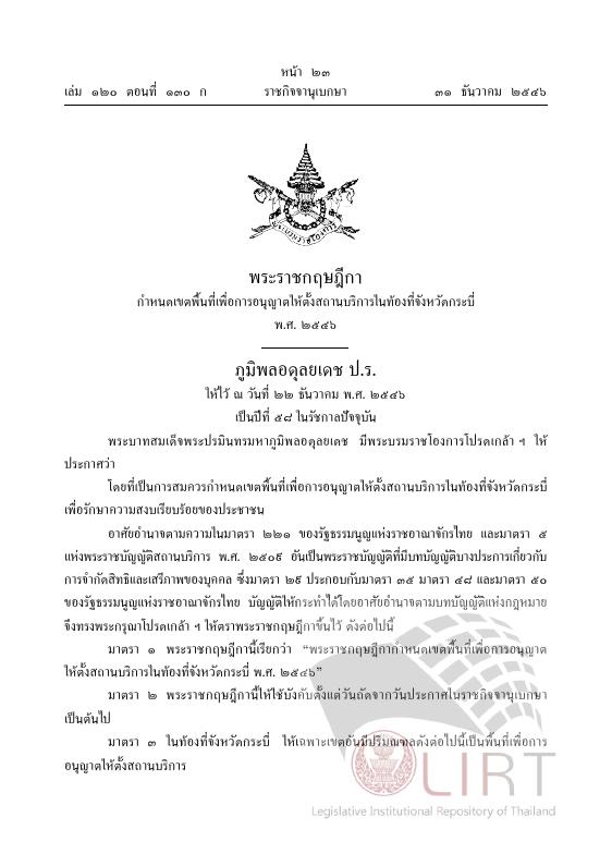 ภาพตัวอย่าง