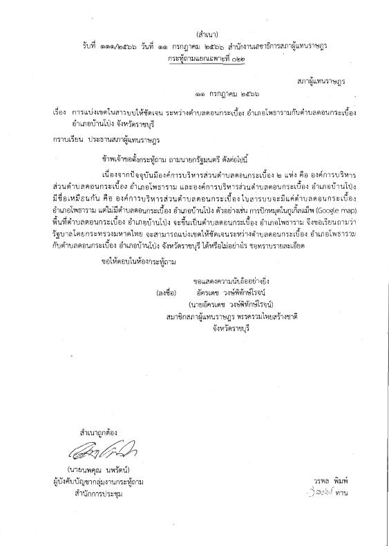 ภาพตัวอย่าง