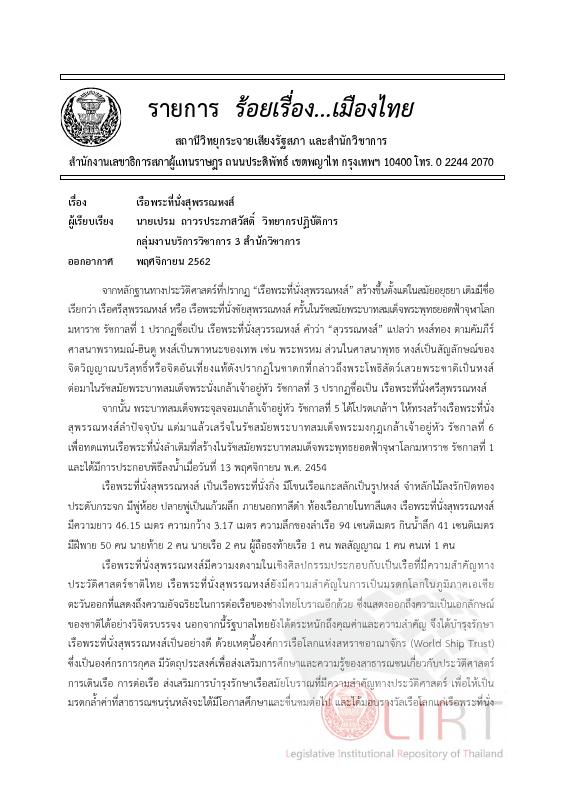 ภาพตัวอย่าง
