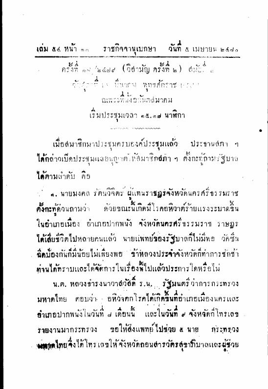 ภาพตัวอย่าง