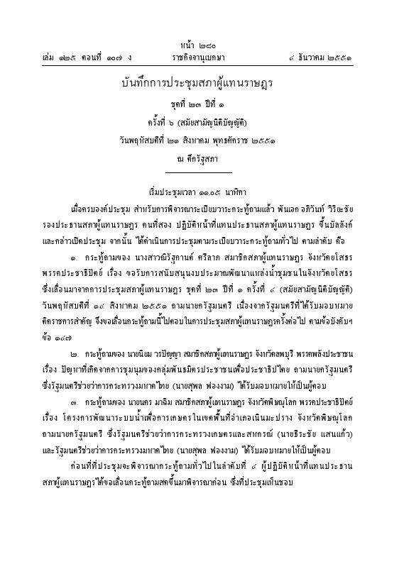 ภาพตัวอย่าง