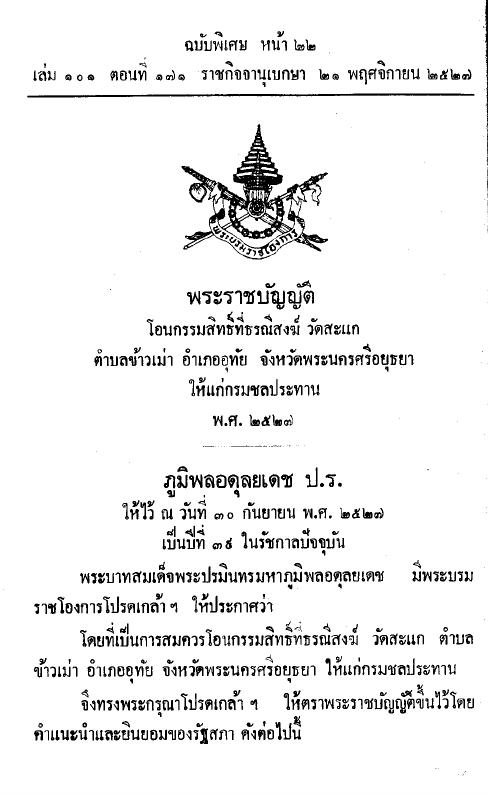ภาพตัวอย่าง