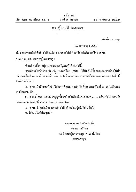 ภาพตัวอย่าง