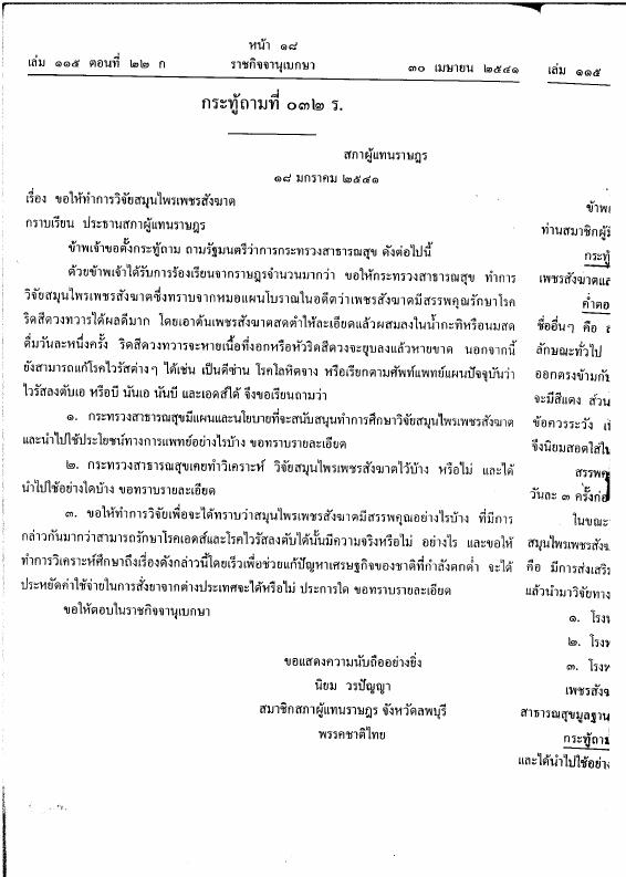 ภาพตัวอย่าง
