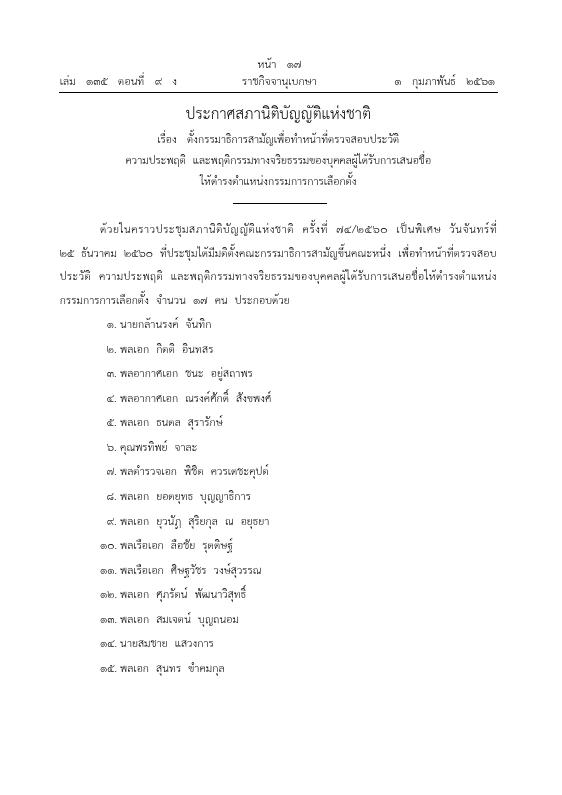 ภาพตัวอย่าง