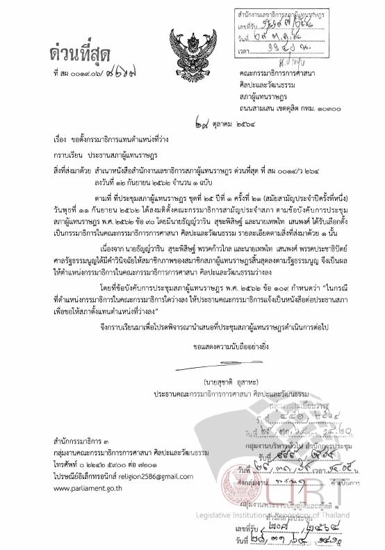 ภาพตัวอย่าง