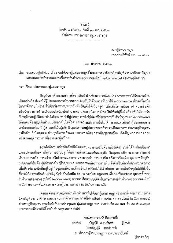 ภาพตัวอย่าง