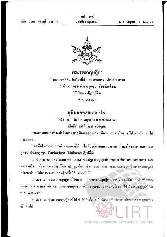 ภาพตัวอย่าง