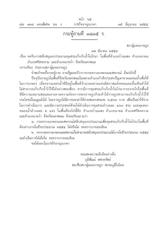 ภาพตัวอย่าง