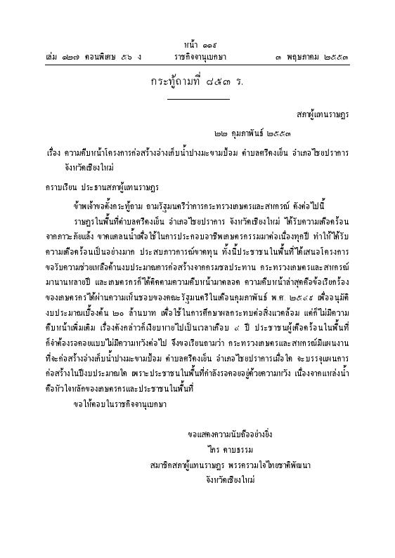 ภาพตัวอย่าง