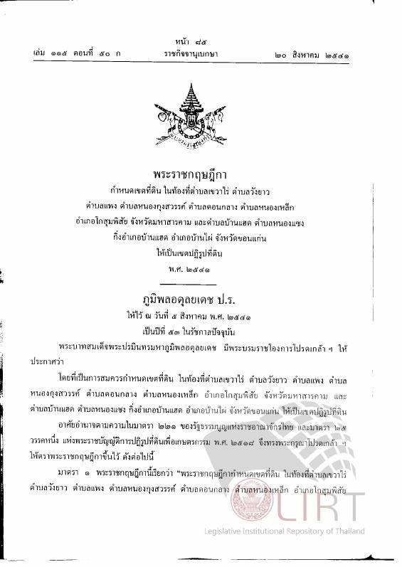 ภาพตัวอย่าง