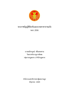 ภาพตัวอย่าง