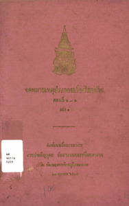 ภาพตัวอย่าง