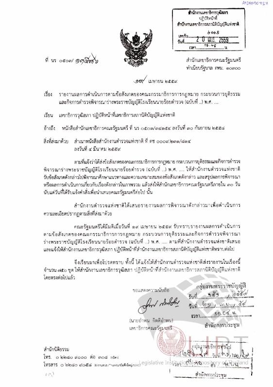 ภาพตัวอย่าง