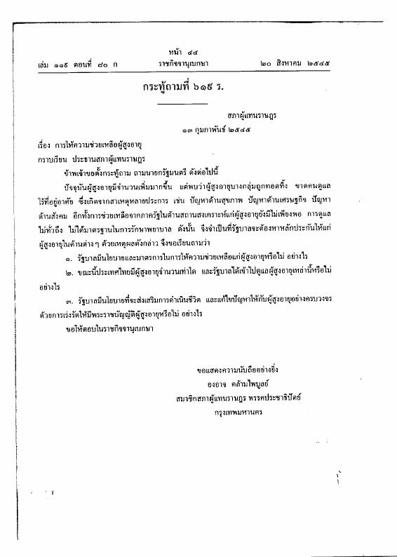 ภาพตัวอย่าง