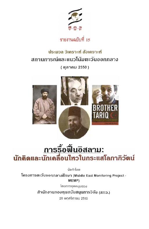 ภาพตัวอย่าง