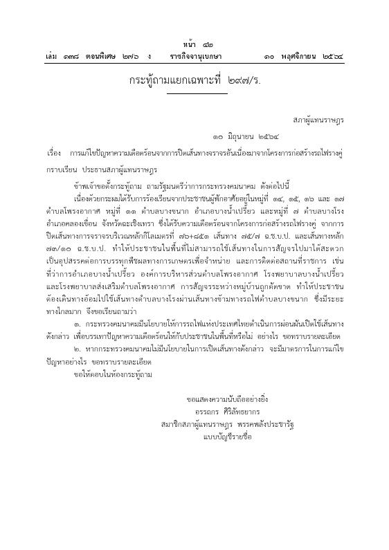 ภาพตัวอย่าง