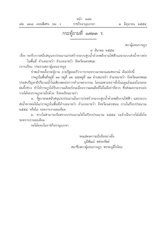ภาพตัวอย่าง