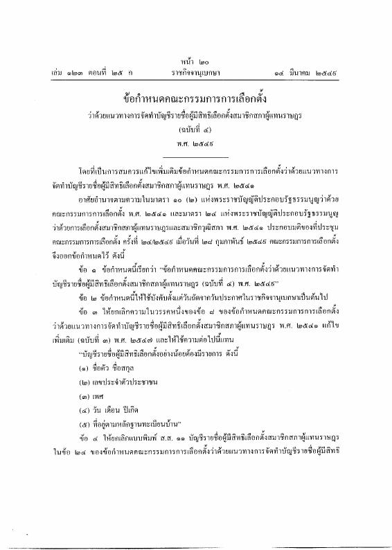 ภาพตัวอย่าง