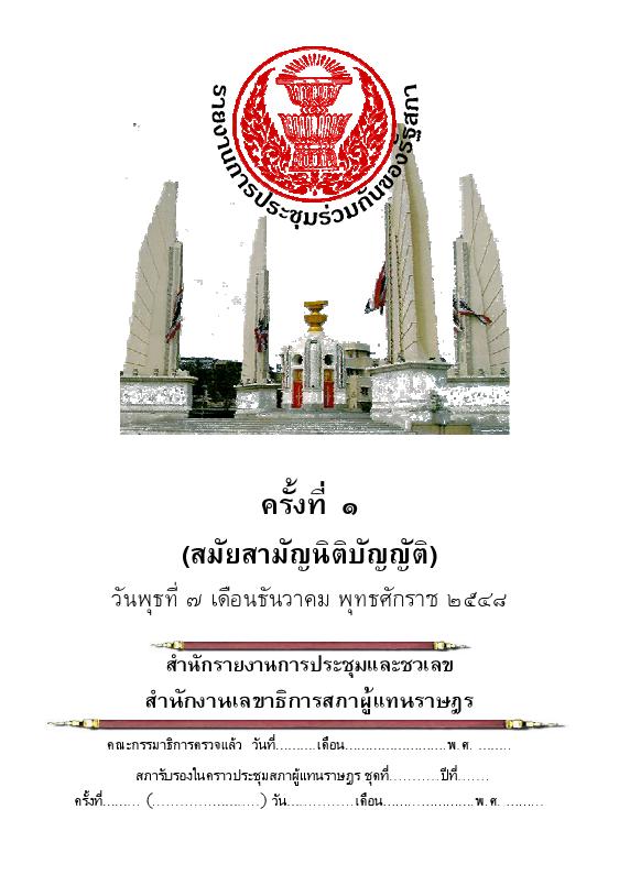 ภาพตัวอย่าง
