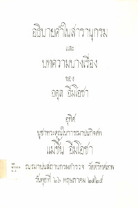 ภาพตัวอย่าง