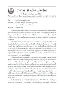ภาพตัวอย่าง