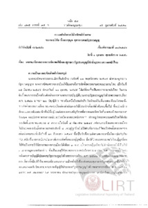 ภาพตัวอย่าง