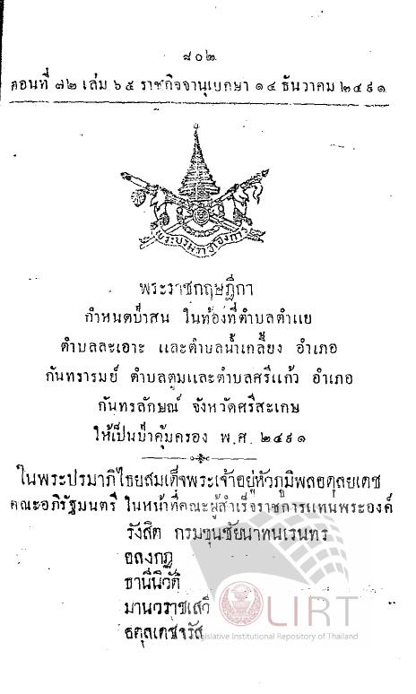 ภาพตัวอย่าง