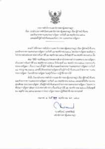 ภาพตัวอย่าง