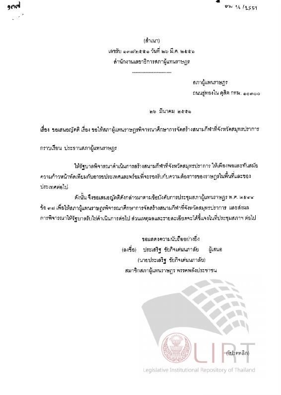 ภาพตัวอย่าง