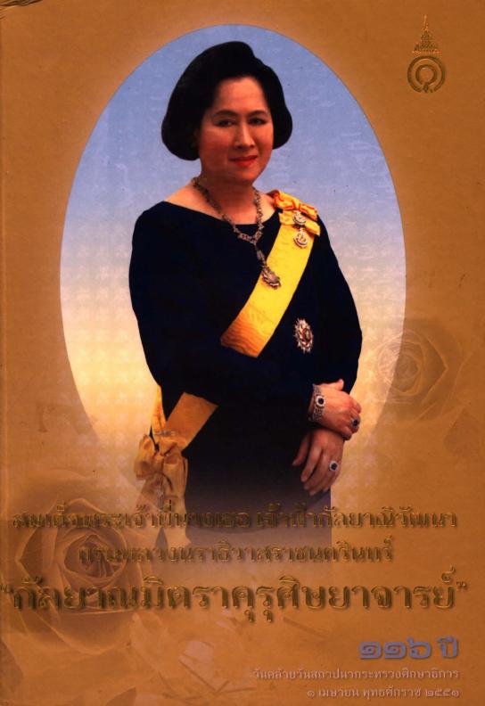 ภาพตัวอย่าง