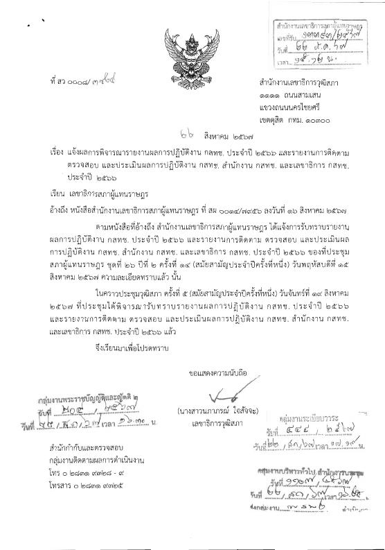 ภาพตัวอย่าง