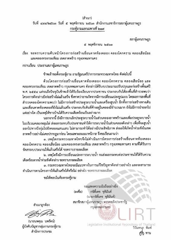 ภาพตัวอย่าง