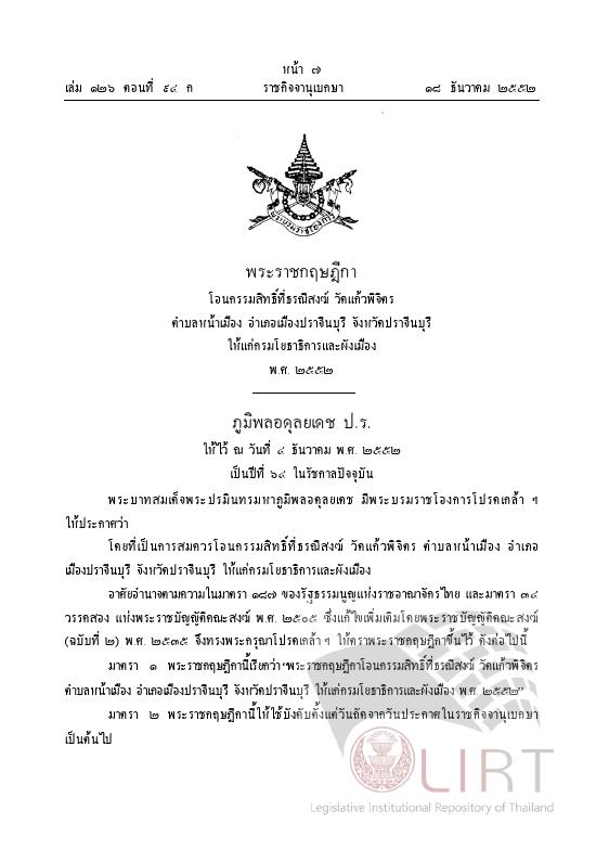ภาพตัวอย่าง