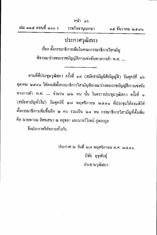 ภาพตัวอย่าง