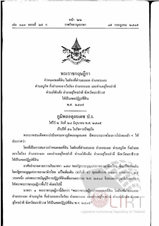 ภาพตัวอย่าง