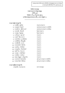 ภาพตัวอย่าง