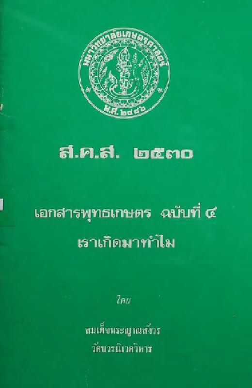 ภาพตัวอย่าง