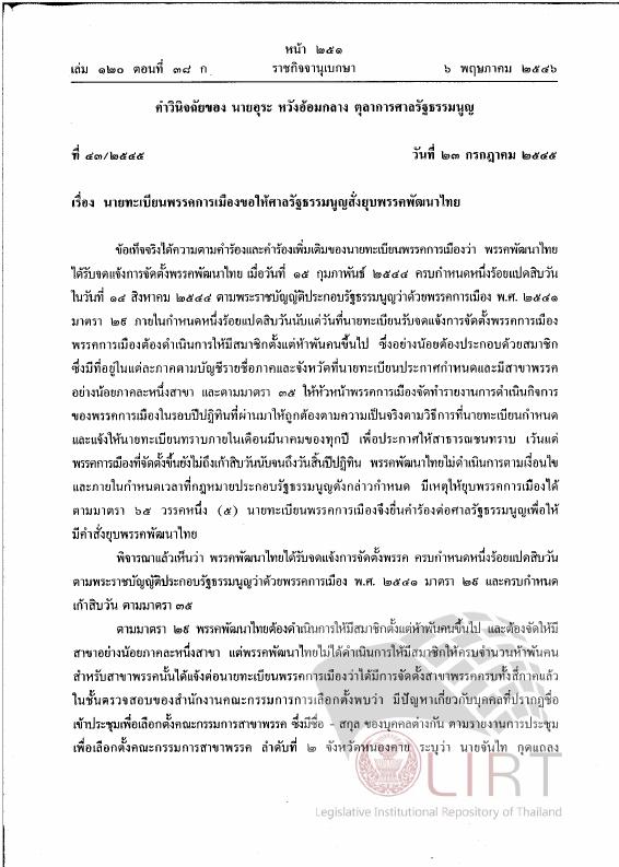 ภาพตัวอย่าง