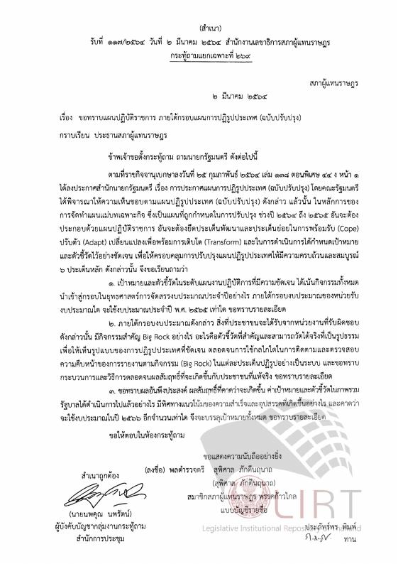 ภาพตัวอย่าง