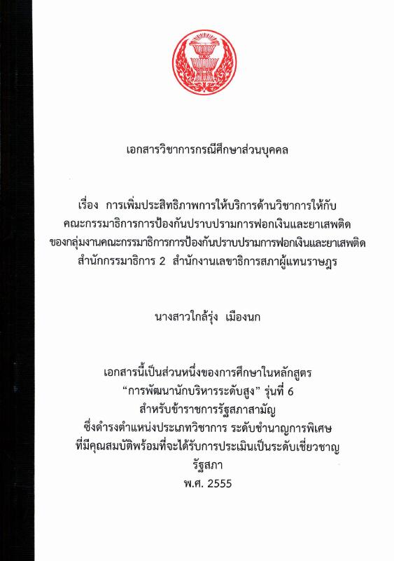 ภาพตัวอย่าง