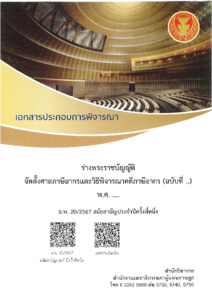 ภาพตัวอย่าง