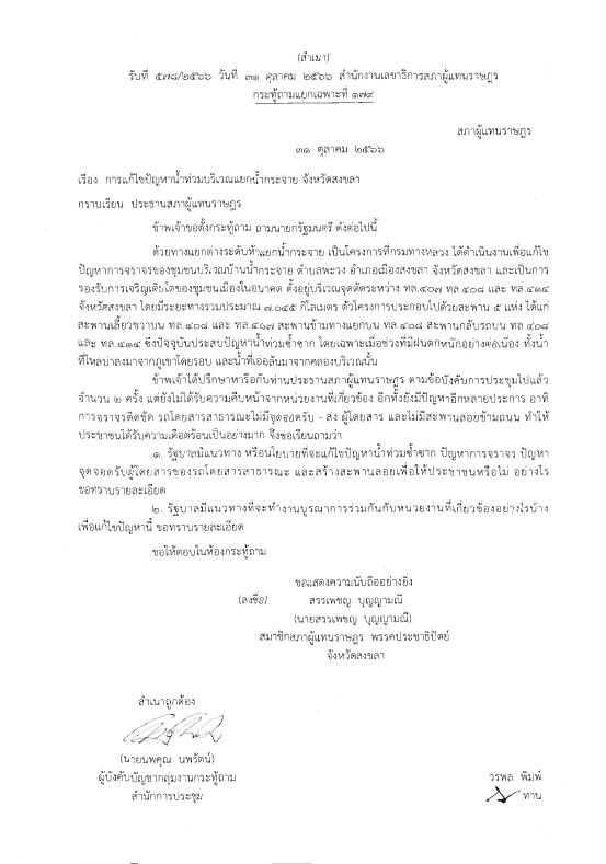 ภาพตัวอย่าง