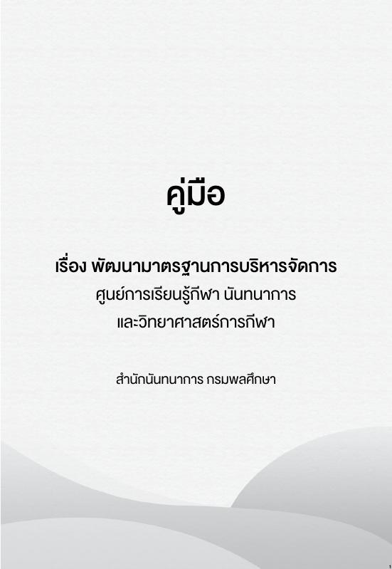 ภาพตัวอย่าง