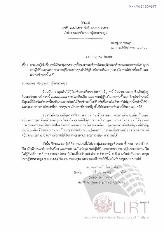 ภาพตัวอย่าง
