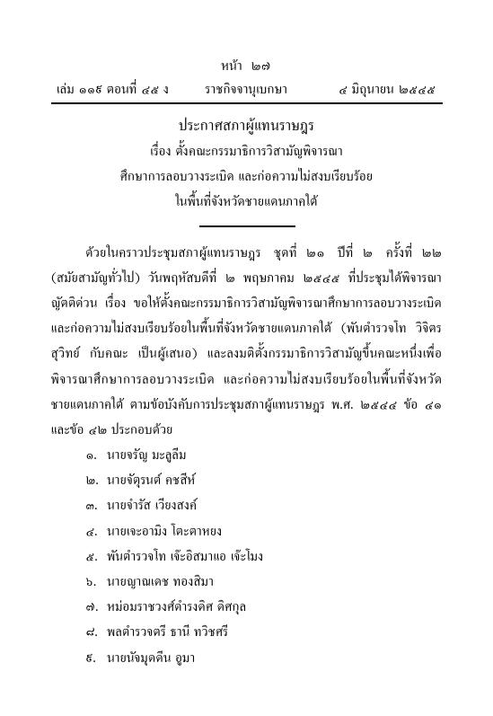 ภาพตัวอย่าง