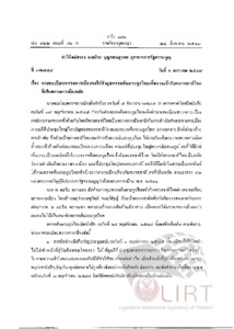 ภาพตัวอย่าง