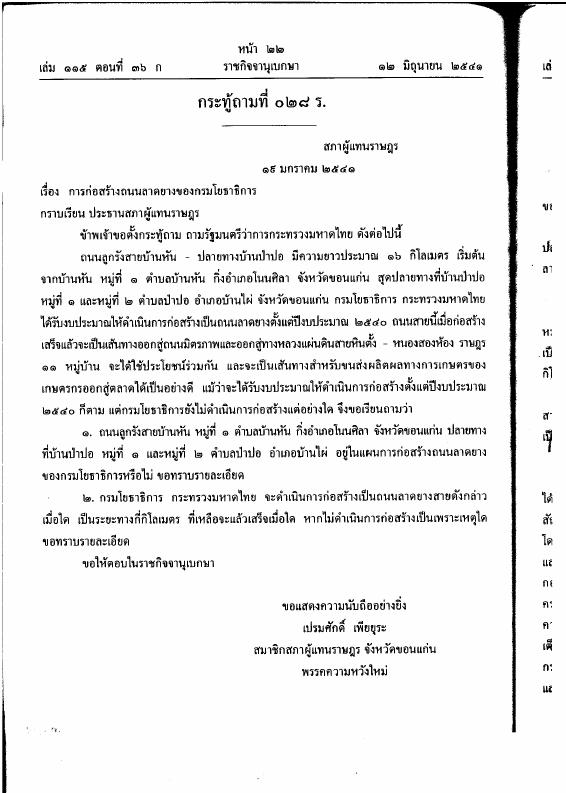 ภาพตัวอย่าง