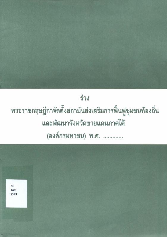ภาพตัวอย่าง